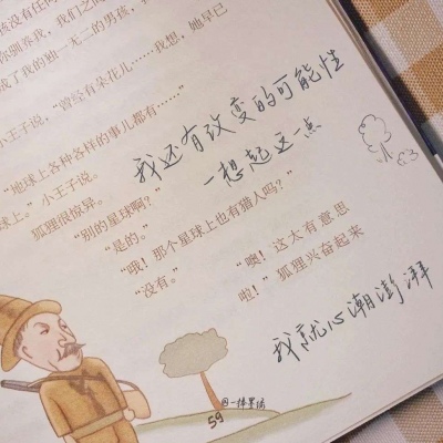 Furry创作脑洞合集Furry群